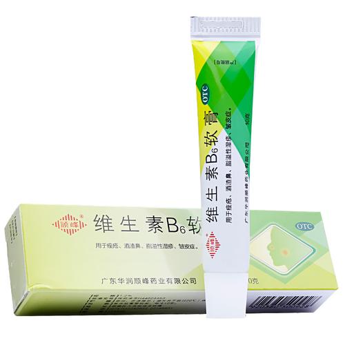 顺峰维生素b6软膏1210g酒渣鼻祛痘产品去粉刺乳膏祛痘膏湿疹皮炎药品