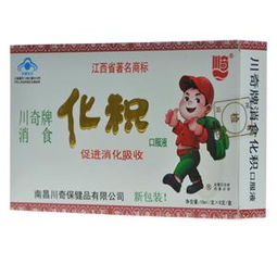 消食化积口服液价格贵吗 6支的多少钱一盒