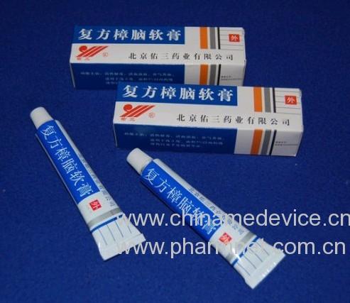 医药网 医药招商 复方樟脑软膏 招商信息 招商产品状态 发布时间