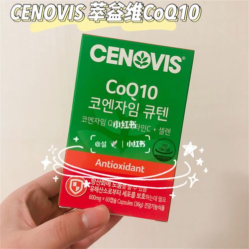 澳洲销量第一的知名品牌没有犹豫,果断入手这款产品除了添加辅酶q10之