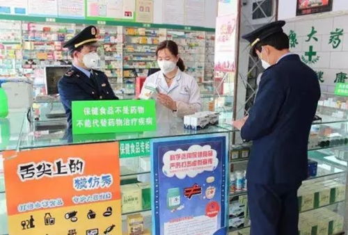 河北省承德市市场监管局加强疫情防控期间保健食品生产经营企业监管