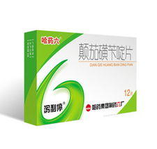 哈药集团制药六厂 医药英才网