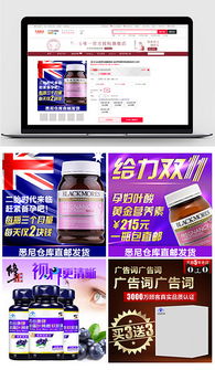 PSD备孕 PSD格式备孕素材图片 PSD备孕设计模板