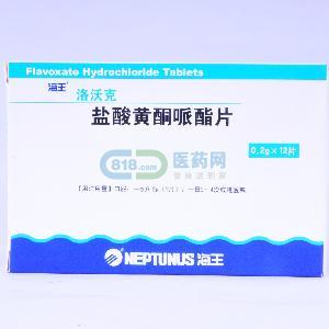 泌尿系统药