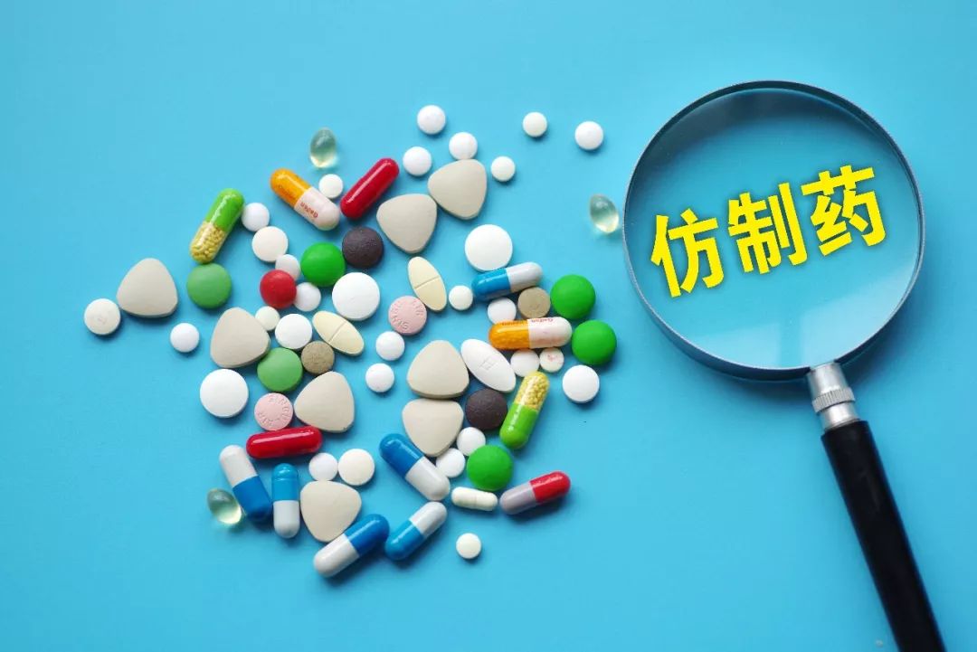 人民日报:仿制药大量替代,我国药品市场价格进入下降通道