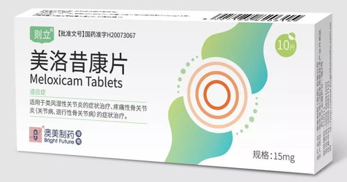 这5款重磅药品,要火爆药交会了