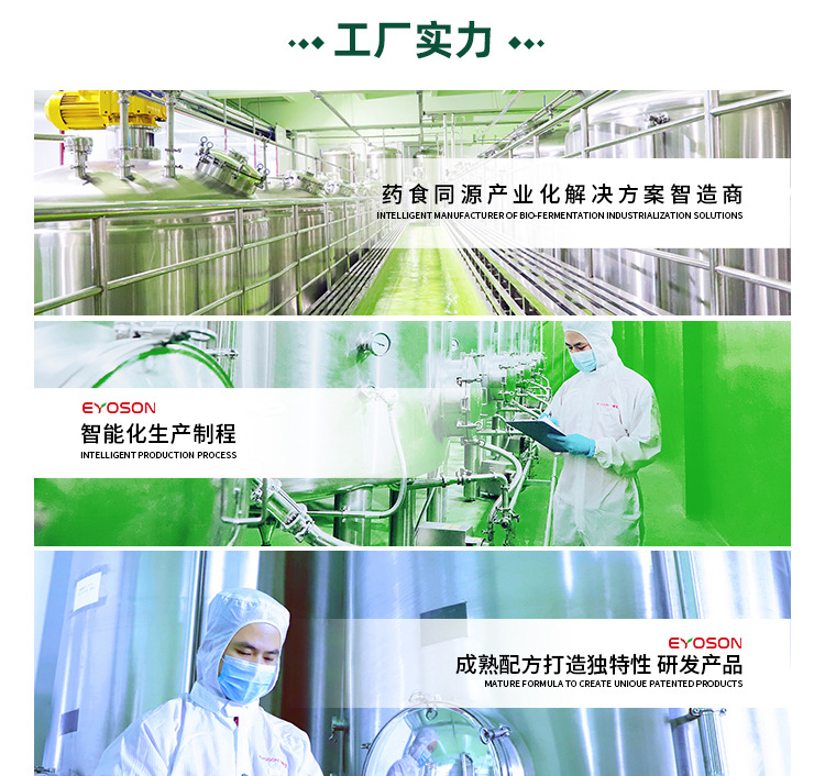 定制金线莲石斛口服液控糖微循环调理金线莲石斛饮品药食同源工厂