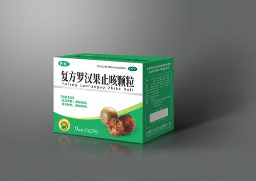 药品包装