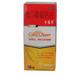 功效与作用,价格,效果 药房网商城
