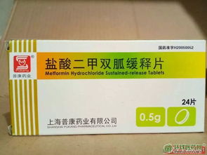 第3页 otc药品招商代理,otc药品有哪些