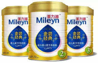 羊奶的过 牛 之处