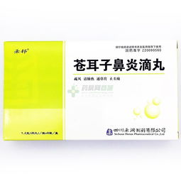 功效与作用,价格,效果 药房网商城