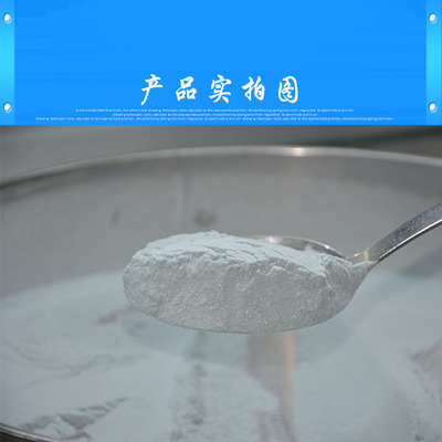 克唑替尼原料药厂家带货出售价格 100元/克