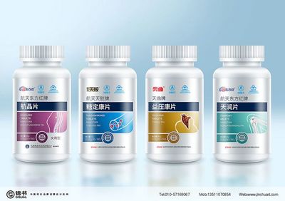 锦书品牌设计-药品包装设计-古田路9号-品牌创意/版权保护平台