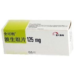 供应加拿大进口 全可利(波生坦片)_医药、保养_世界工厂网