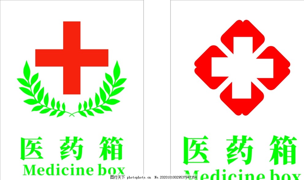 医药箱标志