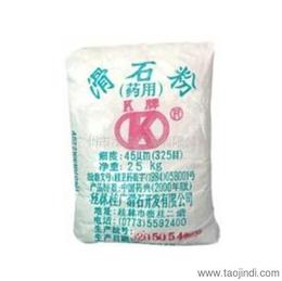 化工氧化物批发 可靠的化工氧化物厂家货源 供应信息