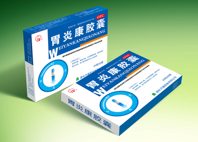 药品包装设计四款