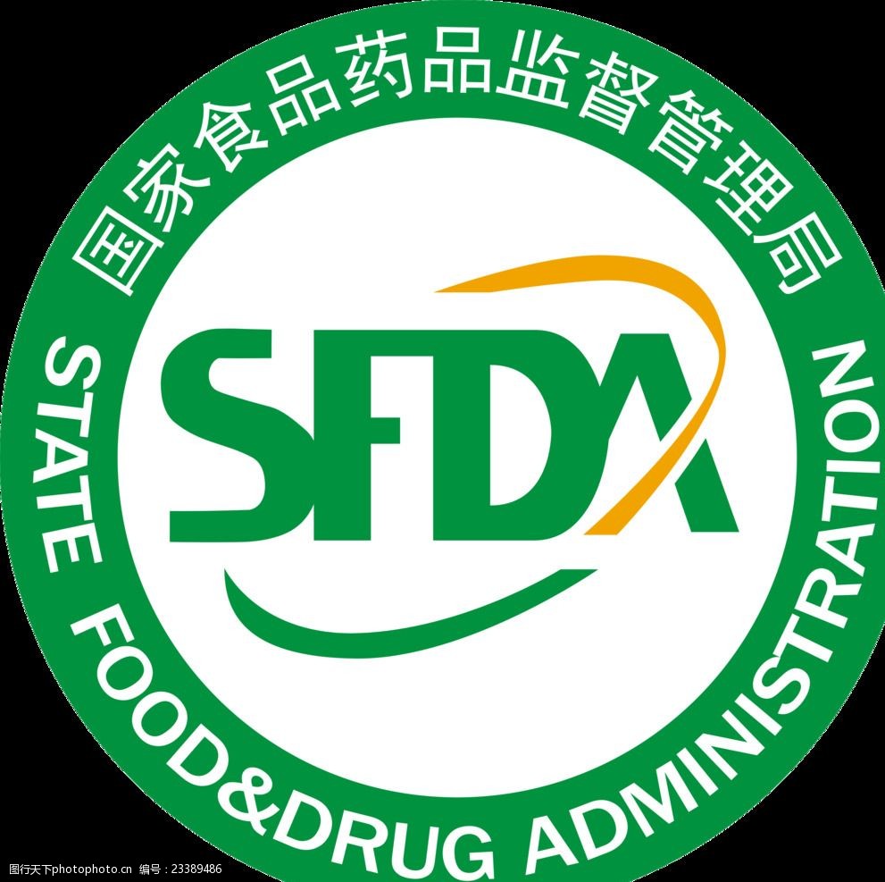 中国国家食品药品监督局