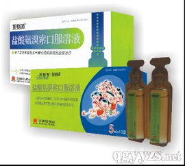 第70页 止咳药招商代理 咳嗽药,止咳药有哪些