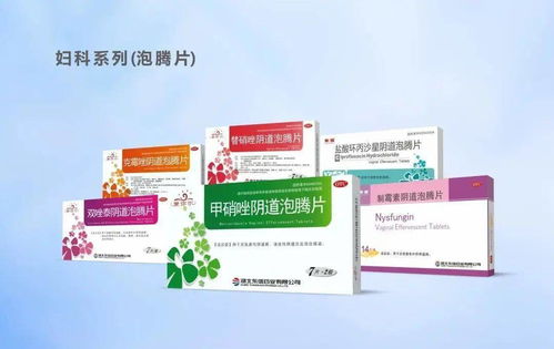 广州国药会 东信医药集团参展产品的五大看点
