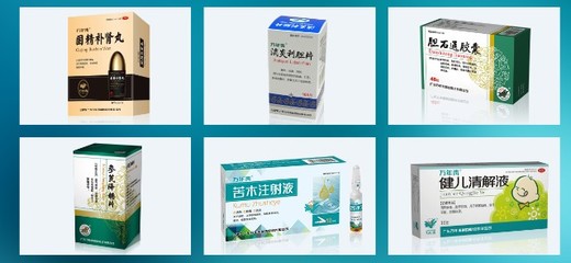 劣质药品屡遭处罚 多次行贿环保违规 劣迹斑斑的万年青如何能上创业板?