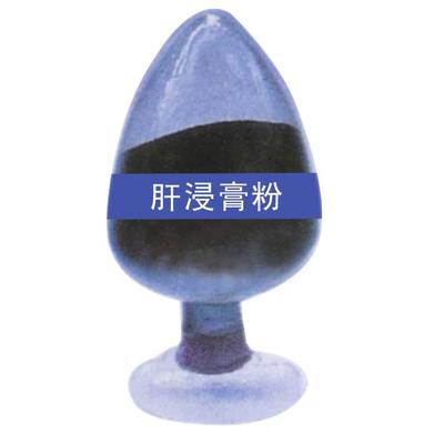 厂家直供肝浸a膏粉 促进骨髓中幼细胞成熟 医药原料 化工原料 医药中间体销售图片_高清图_细节图-平顶山市慧生源生物制品 -