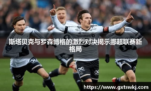 球速体育