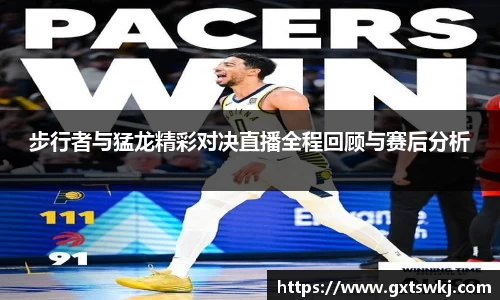 球速体育APP