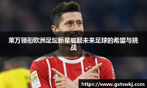 球速体育APP