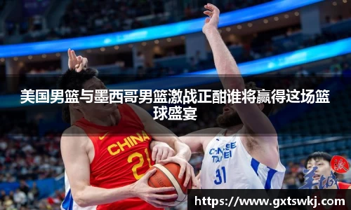 球速体育官网
