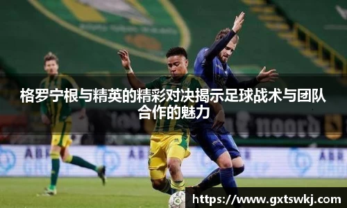 球速体育平台