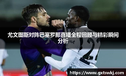 球速体育
