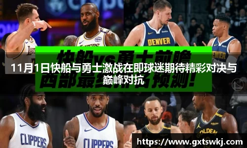 球速体育平台
