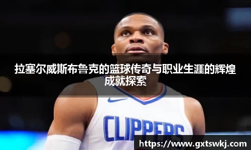 球速体育官网