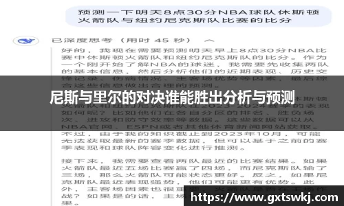 球速体育APP