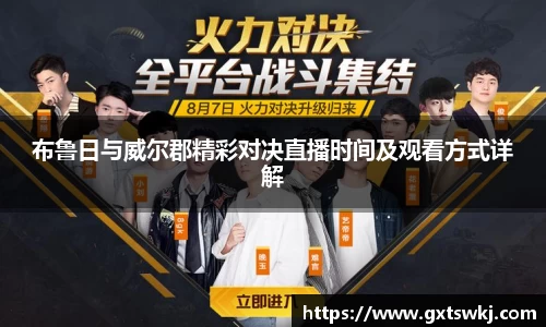 球速体育平台