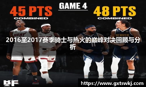 球速体育