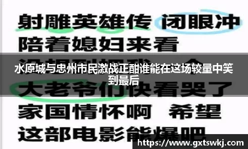 球速体育官网
