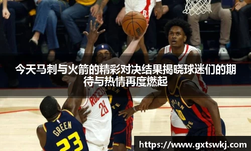 球速体育
