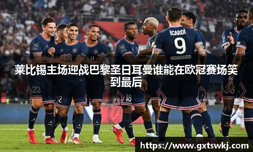 球速体育