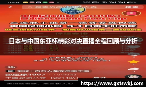 球速体育