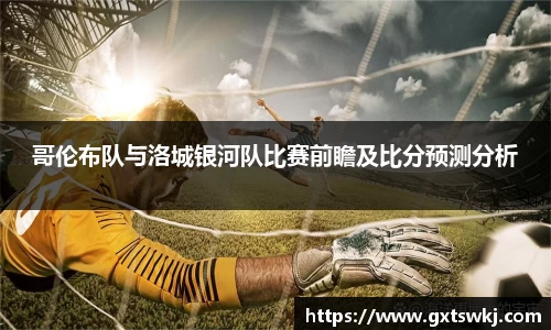 球速体育平台