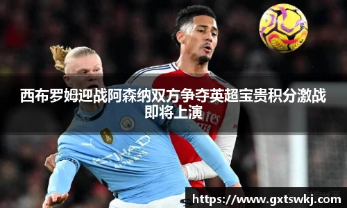 球速体育官网