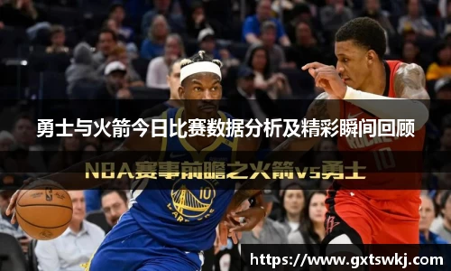 球速体育官网