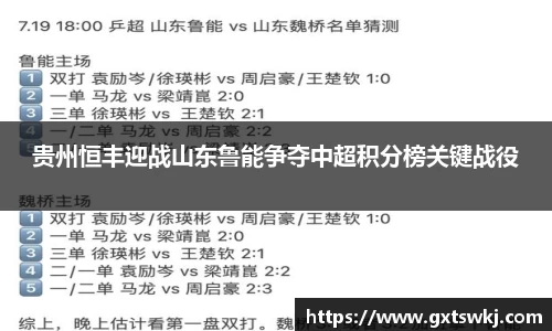 球速体育官网