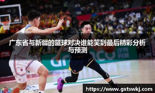 球速体育