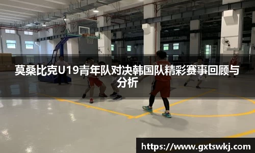 球速体育平台