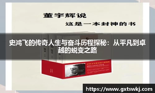 球速体育官网