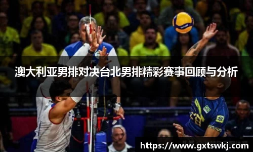 球速体育官网
